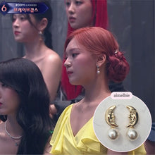 Load image into Gallery viewer, Dear Moon Earrings (WJSN Eunseo, VIVIZ Umji Earrings)
