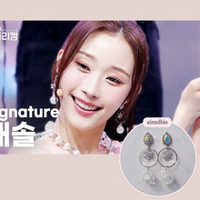 Load image into Gallery viewer, Icy Bloom Earrings - Rainbow (Han Hyojoo Earrings)