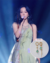 Load image into Gallery viewer, [Kim Sejeong Earrings] Meteor Shower Earrings - Mint