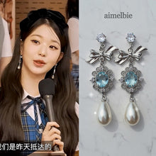 Load image into Gallery viewer, [IVE Wonyoung, Rei Earrings] Aqua Jewel Princess Earrings - Fancy