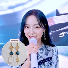 Load image into Gallery viewer, [Kim Sejeong Earrings] The Ancient Blue Planet Earrings