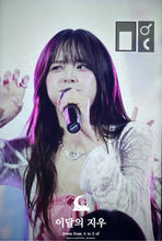 Load image into Gallery viewer, [VIVIZ Eunha, KISS OF LIFE Julie Necklace] Baroque Angel Pearl Choker Necklace - Silver