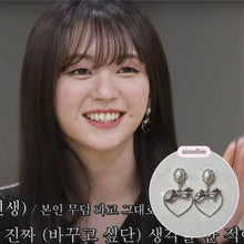 Load image into Gallery viewer, Sweet Heart Earrings - Silver (Kep1er Yeseo, Mashiro, Dreamcatcher Handong Earrings)
