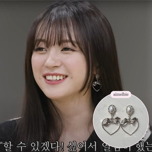 Sweet Heart Earrings - Silver (Kep1er Yeseo, Mashiro, Dreamcatcher Handong Earrings)