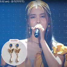 Load image into Gallery viewer, Blue Butterfly Queen Earrings (Mamamoo Solar Earrings)