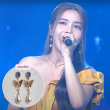 Load image into Gallery viewer, Blue Butterfly Queen Earrings (Mamamoo Solar Earrings)