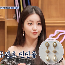 Load image into Gallery viewer, Minerva Earrings - Gold version (IVE Wonyoung, IVE Yujin, fromis_9 Nakyung, Bravegirls Yujeong Earrings)