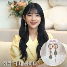 Load image into Gallery viewer, [Kim Sejeong Earrings] Meteor Shower Earrings - Mint