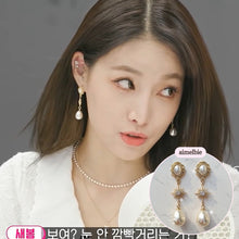 Load image into Gallery viewer, Minerva Earrings - Gold version (IVE Wonyoung, IVE Yujin, fromis_9 Nakyung, Bravegirls Yujeong Earrings)