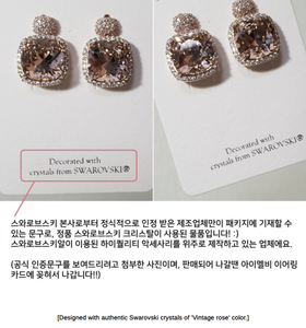 Vintage Rose Square Earrings