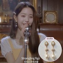 Load image into Gallery viewer, Minerva Earrings - Gold version (IVE Wonyoung, IVE Yujin, fromis_9 Nakyung, Bravegirls Yujeong Earrings)