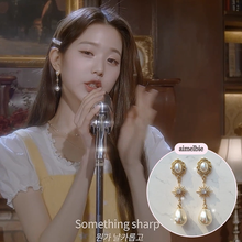 Load image into Gallery viewer, Minerva Earrings - Gold version (IVE Wonyoung, IVE Yujin, fromis_9 Nakyung, Bravegirls Yujeong Earrings)