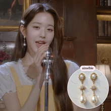 Load image into Gallery viewer, Minerva Earrings - Gold version (IVE Wonyoung, IVE Yujin, fromis_9 Nakyung, Bravegirls Yujeong Earrings)
