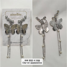 Load image into Gallery viewer, Bling Butterfly Earrings - Longdrop (STAYC Isa, Woo!ah! Minseo Earrings)