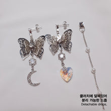 Load image into Gallery viewer, Butterfly Fantasy Earrings (fromis_9 Nakyung, VIVIZ Umji Earrings)