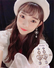 Load image into Gallery viewer, Aurora Queen (fromis_9 Nakyung earrings)