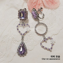 Load image into Gallery viewer, Grape Candy Earrings (fromis_9 Saerom Earrings)