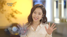 Load image into Gallery viewer, White Dream Catcher Earrings (LOONA Yves, Miss Trot Hongja Earrings)