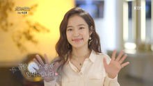 Load image into Gallery viewer, White Dream Catcher Earrings (LOONA Yves, Miss Trot Hongja Earrings)
