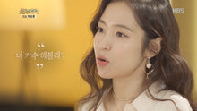 Load image into Gallery viewer, White Dream Catcher Earrings (LOONA Yves, Miss Trot Hongja Earrings)