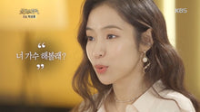 Load image into Gallery viewer, White Dream Catcher Earrings (LOONA Yves, Miss Trot Hongja Earrings)