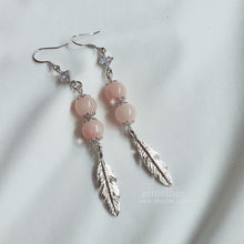 Load image into Gallery viewer, Rosy Feather Earrings (fromis_9 Jiwon, LOONA Olivia Hye Earrings)