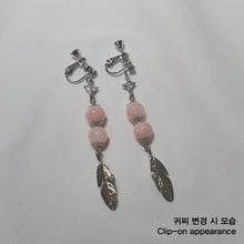 Load image into Gallery viewer, Rosy Feather Earrings (fromis_9 Jiwon, LOONA Olivia Hye Earrings)