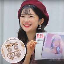 Load image into Gallery viewer, Aurora Princess Earrings (fromis_9 Hayoung, Weki Meki Rina earrings)