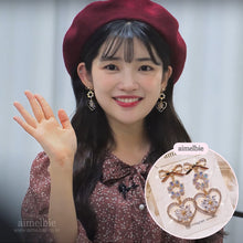 Load image into Gallery viewer, Aurora Princess Earrings (fromis_9 Hayoung, Weki Meki Rina earrings)