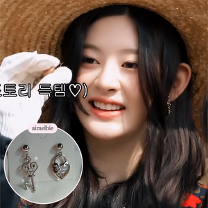 Silver Heart Key Earrings (STAYC Seeun, Sieun, Dreamcatcher Gahyun Earrings)