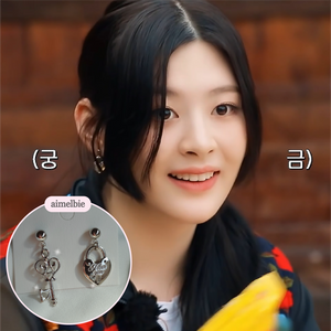 Silver Heart Key Earrings (STAYC Seeun, Sieun, Dreamcatcher Gahyun Earrings)