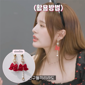 The Little Buckingham Princess Earrings (Weeekly Sujin Earrings)